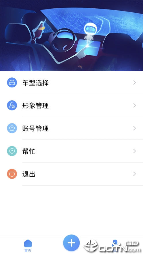 ȫϢ����appv1.0.8 ���°�