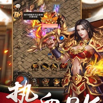 仙劫BT版 仙劫BT版