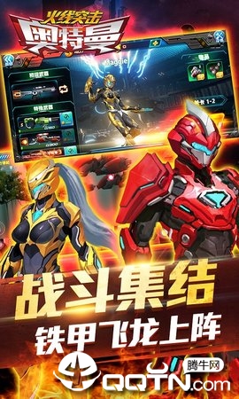 ����������ͻ���ڹ���v1.0.3 ��׿��