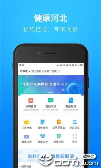 �����ӱ�appv4.3.2 ��׿��