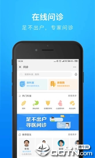 �����ӱ�appv4.3.2 ��׿��