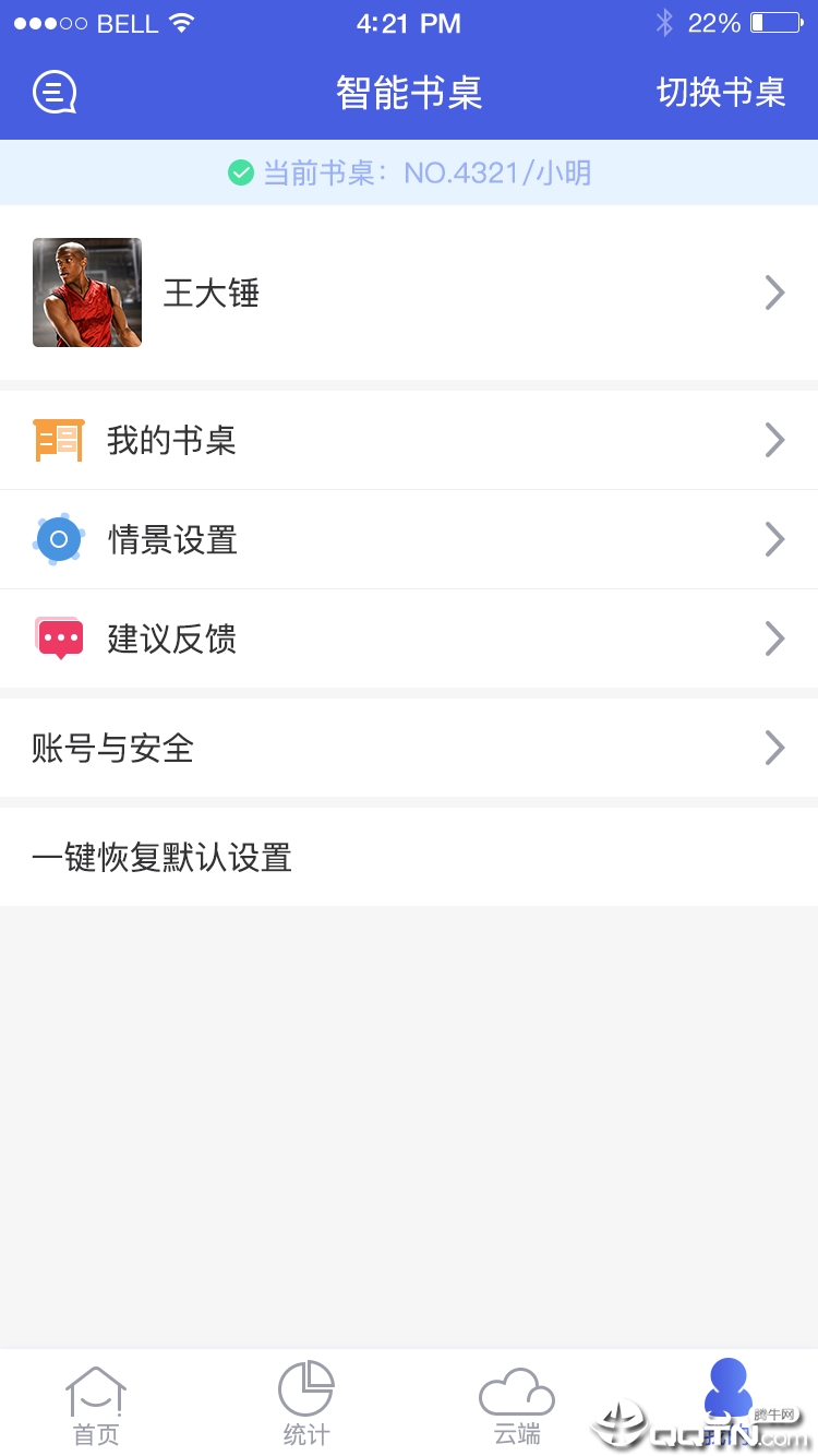 ��������v1.2.4 ��׿��