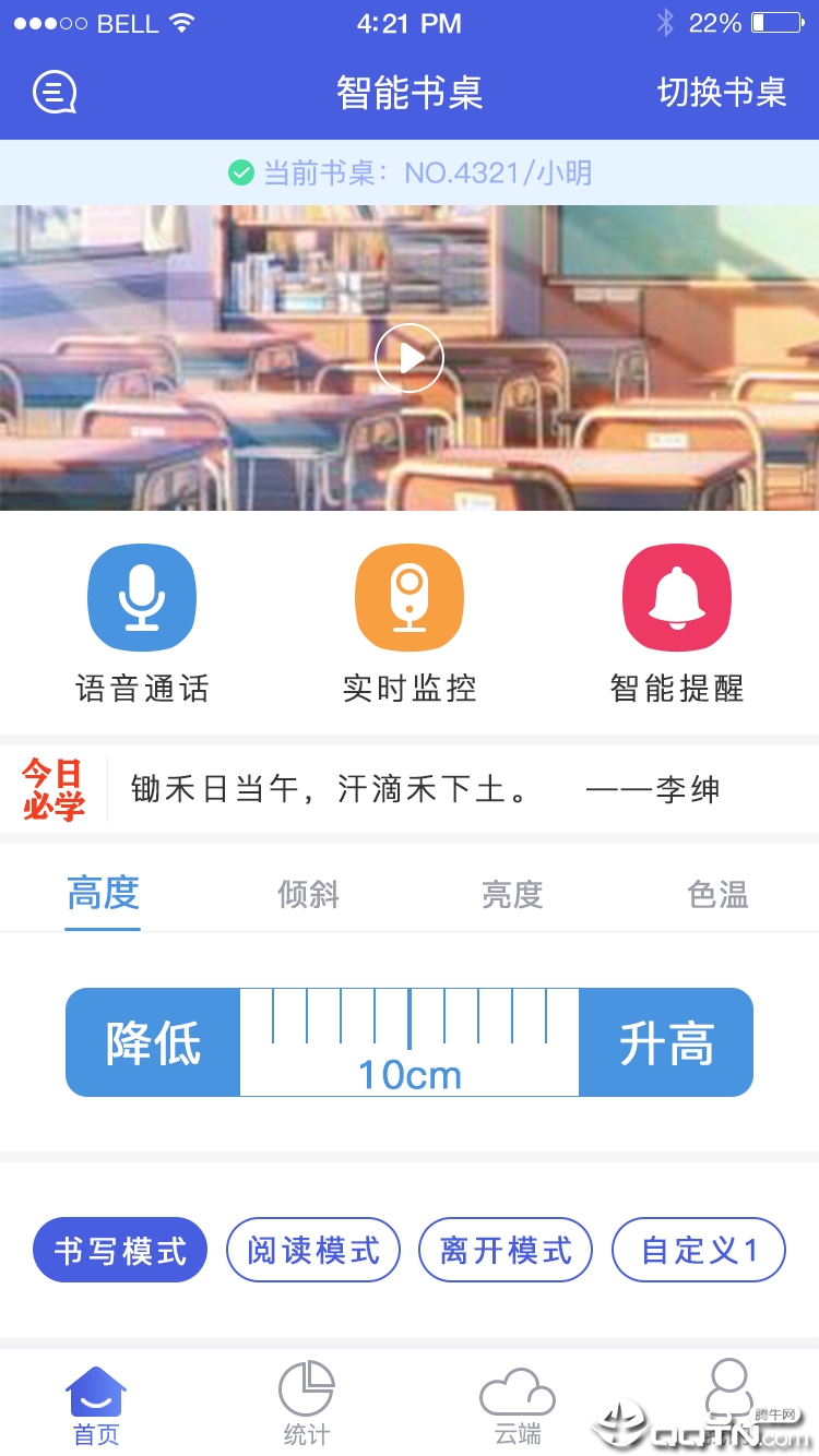 ��������v1.2.4 ��׿��