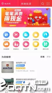 ʡǮ��v1.2.7 ��׿��