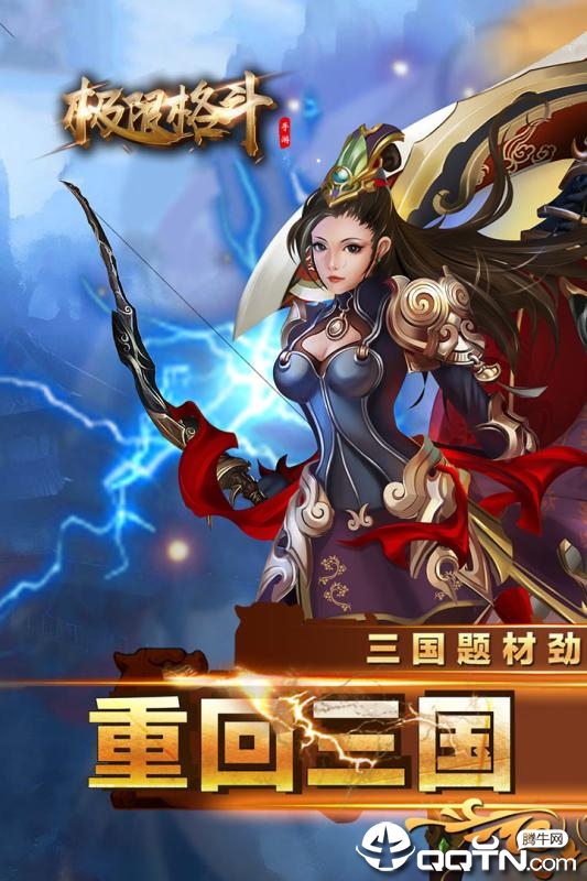 ���޸񶷾��ΰ�