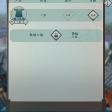 一亿小目标2无敌版 一亿小目标2无敌版