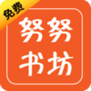 ŬŬ�鷻���С˵v1.0.2 ��׿��