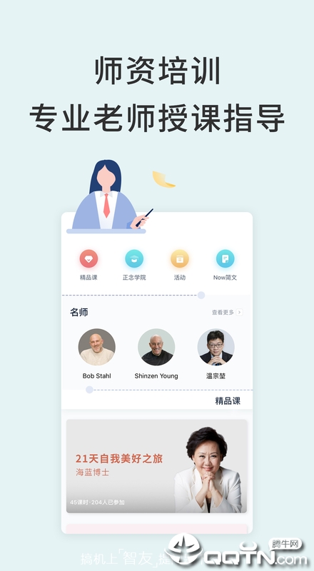 nowڤ����Ƶ����v3.3.2 ȥ����