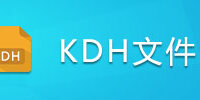 KDH�ļ�