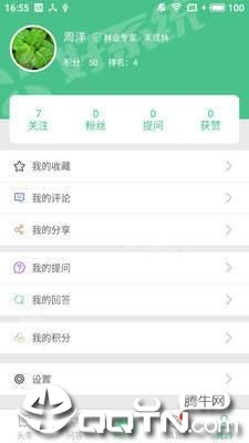 ɭ�ְٿ�v2.0.7 ��׿��