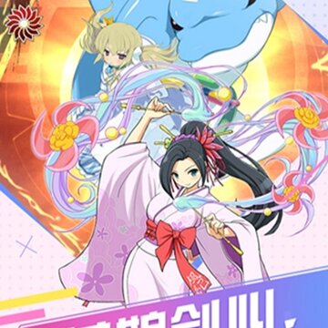 次元星姬BT版 次元星姬BT版
