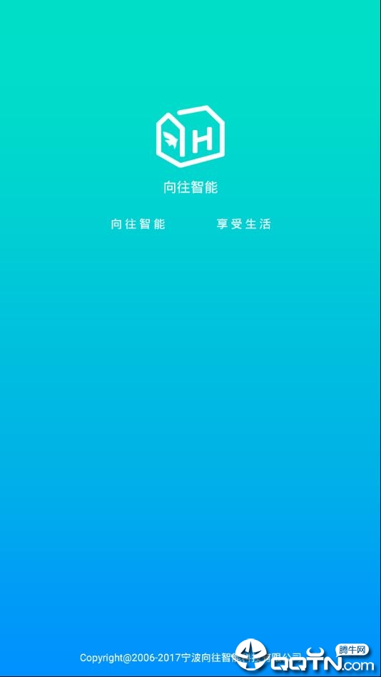 �������ܼҾ�appv2.1.46 ���°�