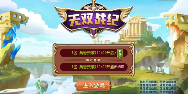 ��˫ս�����ΰ汾��ȫ-�ٷ���-���ΰ�-����Ԫ����