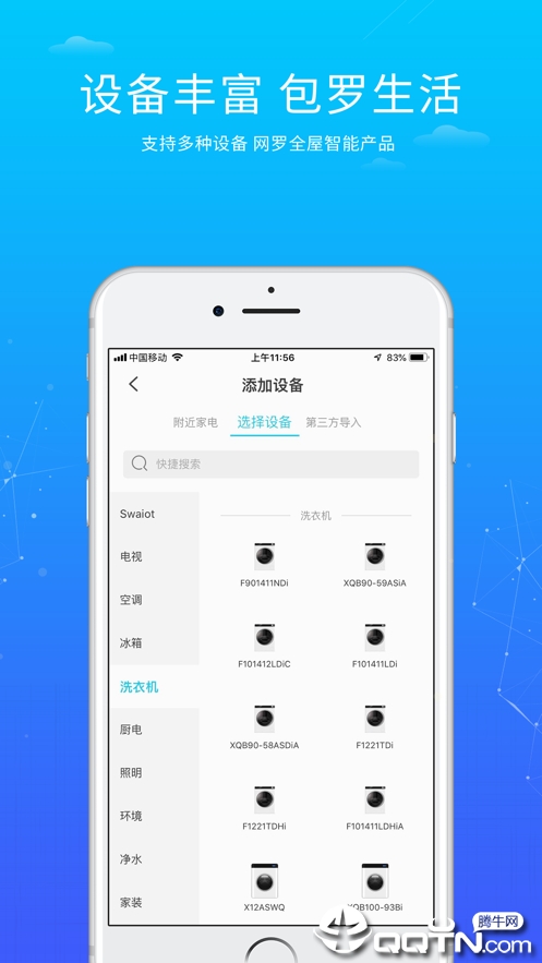 Сά����appv3.10.0 ���°�