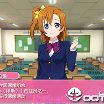 LoveLive学园偶像祭国际服 LoveLive学园偶像祭国际服