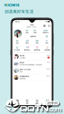 ����ͬ��v2.0.17 ��׿��
