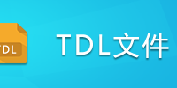 TDL�ļ�