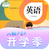 �α�ͨСѧӢ��appv2.8.1 ���°�
