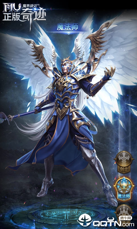 魔界战记 魔界战记