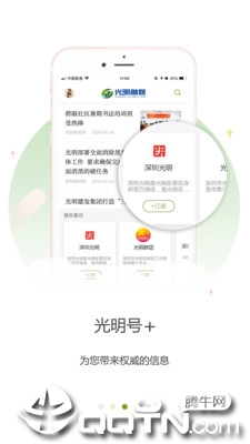 ������ýappv2.10.4 ���°�