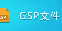 GSP�ļ�
