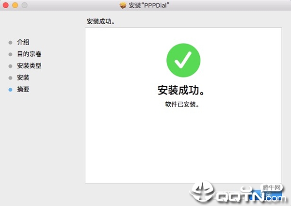������youngУ԰�ͻ���mac��v1.2 �ٷ���
