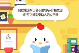 ����ׯ԰������ĳɹ���㡰����ͼ�ꡱ�������������˵�������