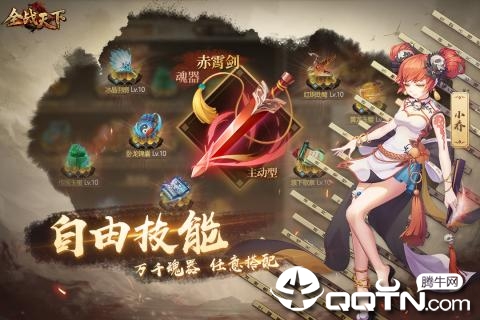 全战天下九游版 全战天下九游版