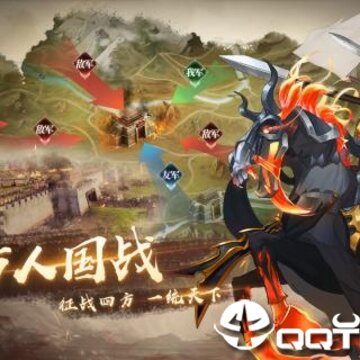 全战天下BT版 全战天下BT版