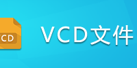 VCD�ļ�