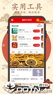 ����������appv4.4.1 ���°�