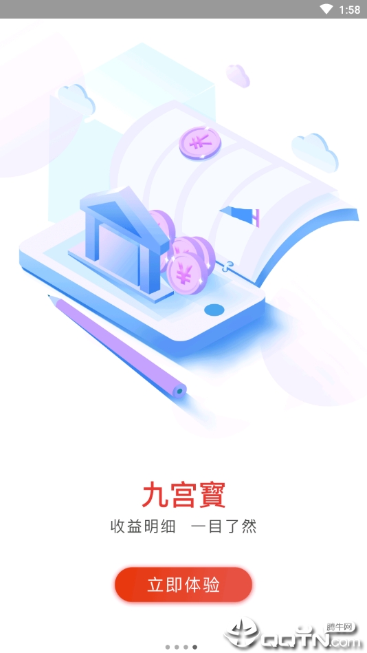 �Ź����̳�v0.0.9 ��׿��