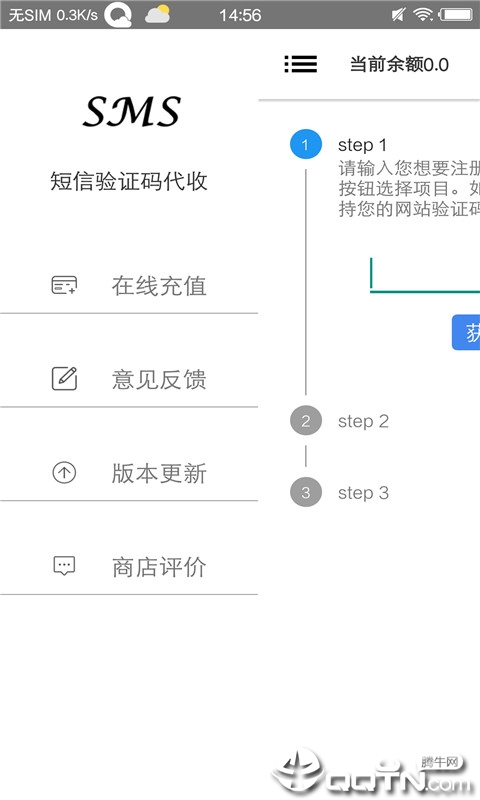 ������֤�����v1.1.5 ��׿��