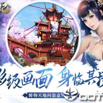 封神纪九游版 封神纪九游版