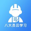 �˴�Ա��ѧϰv1.1.2 �ٷ���
