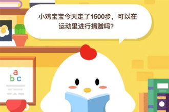 С��������������1500�����������˶�����н��о�����