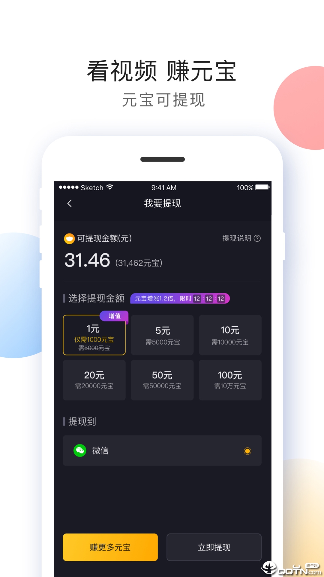 ˢ��1.338v2.706 �ɰ汾