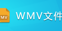 WMV�ļ�