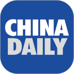 China Daily appv8.0.5 最新版