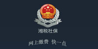 ��˰�籣