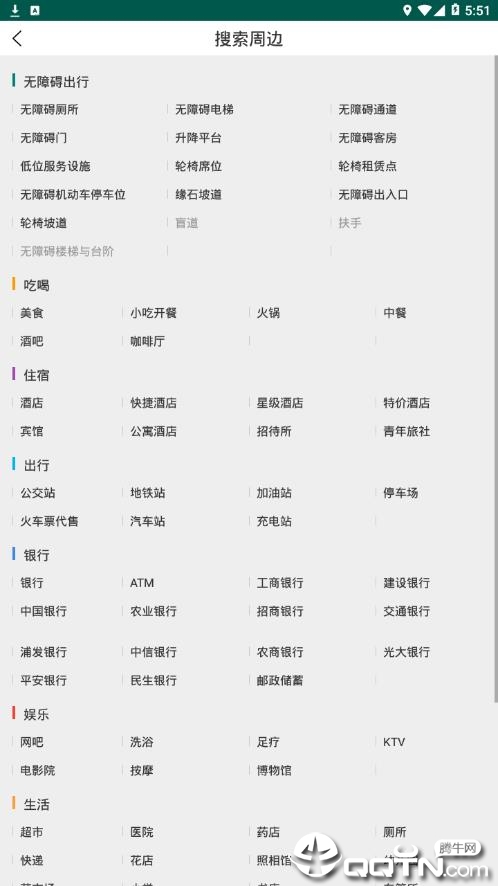 �ڳ�appv1.2.7 ���°�