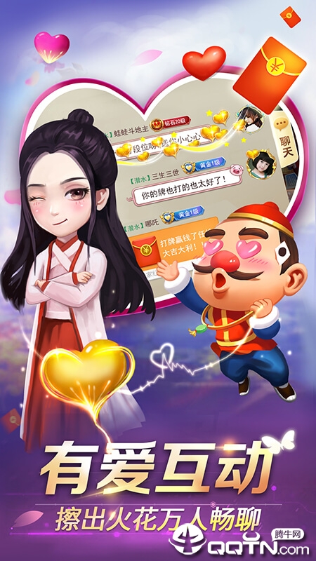 ���䶷����v3.6.38 ��׿��
