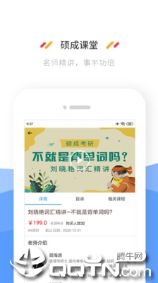 ˶�ɿ���appv2.0.2 ��׿��