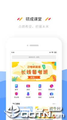 ˶�ɿ���appv2.0.2 ��׿��