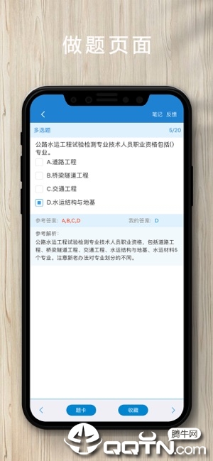 ��ʦ��Уappv4.1 ��׿��