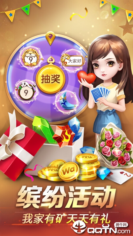 ���䶷�����ڹ���v3.6.38 ��׿��