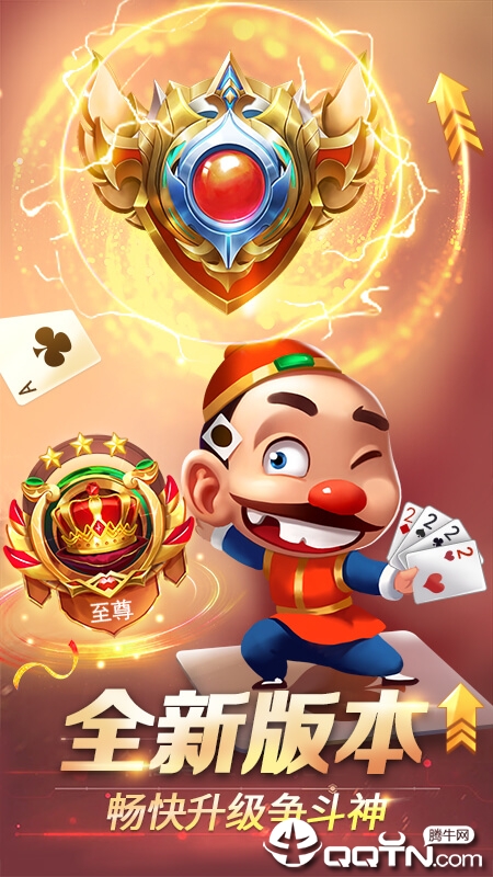 ���䶷�����ڹ���v3.6.38 ��׿��