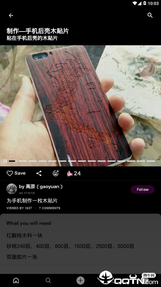 Woodworkľ������v1.0.1.805 ��׿��