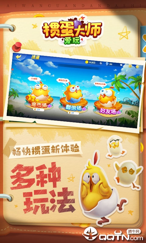 �����走��ʦv1.0.8 ��׿��