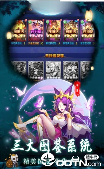 ����������˵v5.2.0 ��׿��